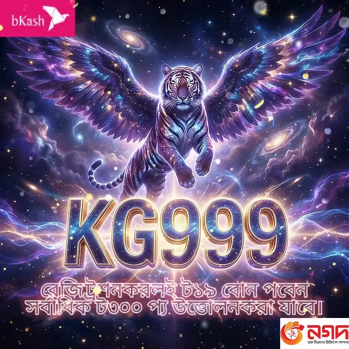 kg999 এখনই নিবন্ধন করুন - ডাউনলোড APK